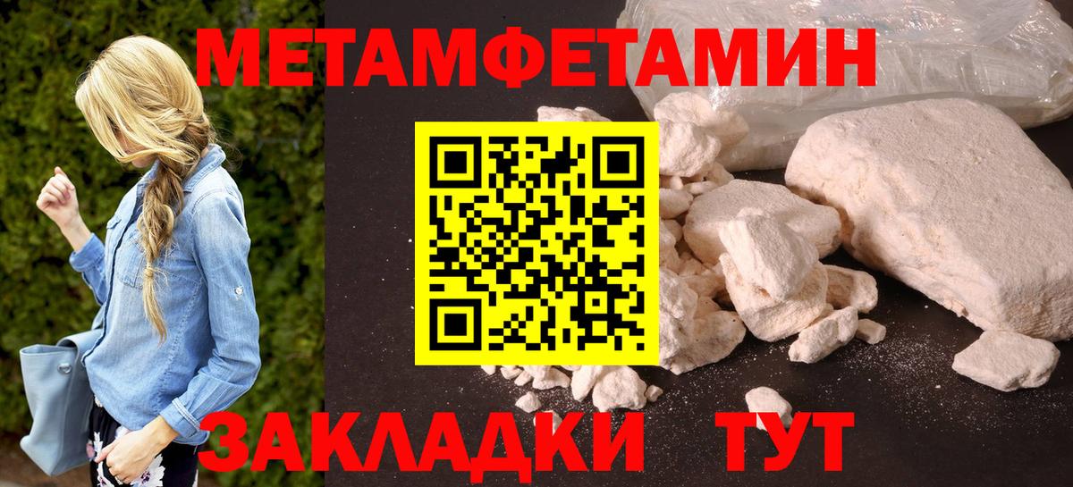 АМФ  Вход с VPN  Кирово-Чепецк  Amphetamine Розовый 