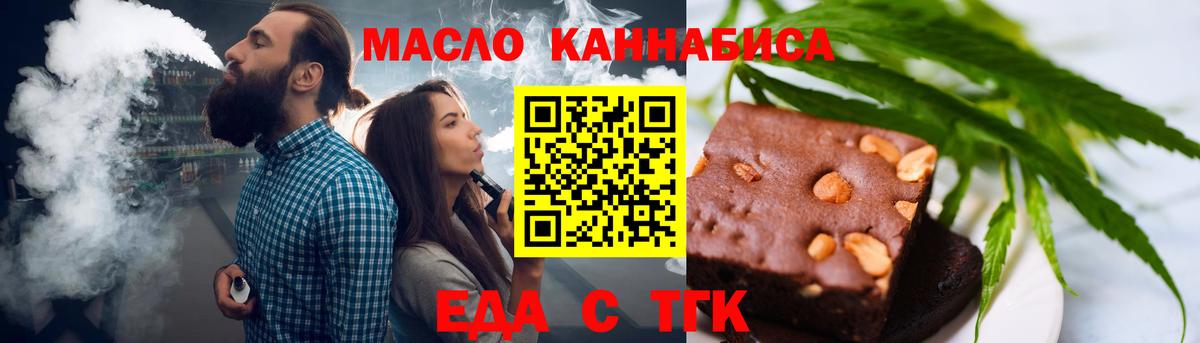 Кирово-Чепецк  Canna-Cookies конопля  Вход с VPN 