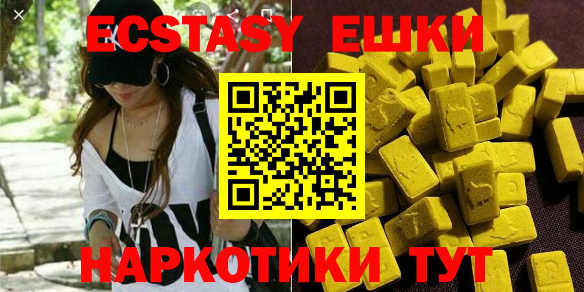 Кирово-Чепецк  ЭКСТАЗИ  Экстази Дубай  Вход с VPN  ЭКСТАЗИ 99% 
