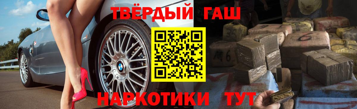 АМФЕТАМИН Кирово-Чепецк
