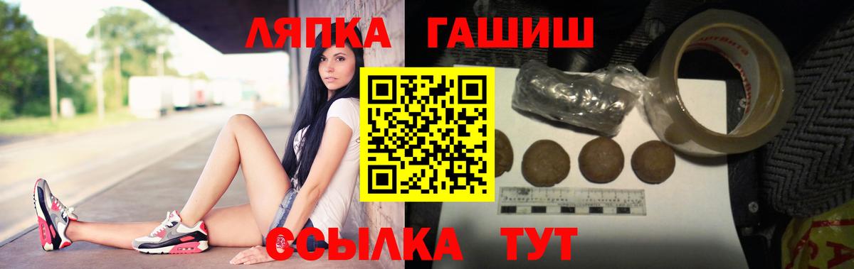 Гашиш гарик Кирово-Чепецк