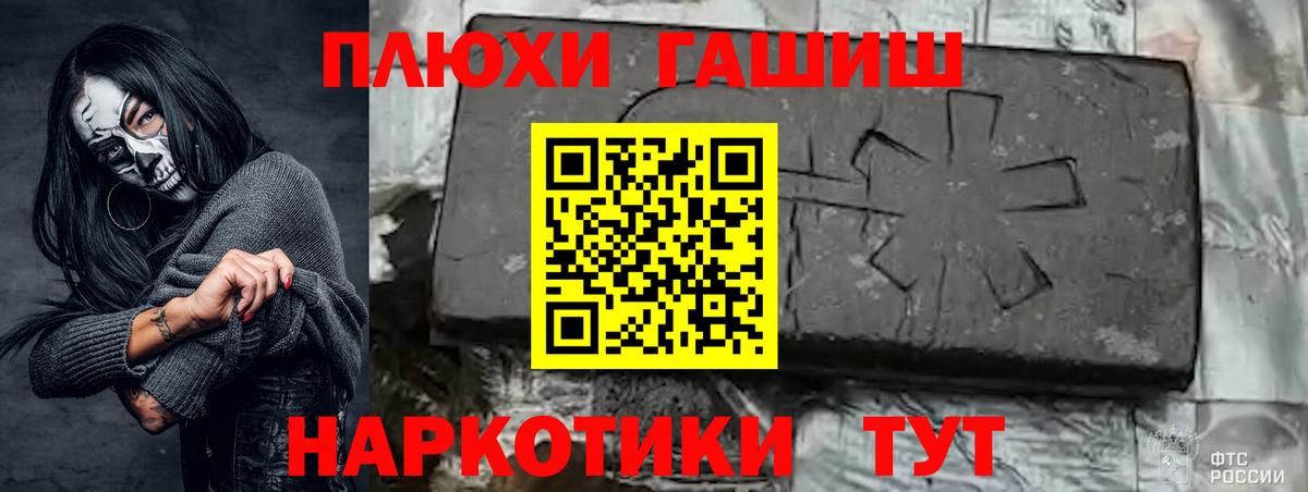 Кирово-Чепецк  сколько стоит  ГАШИШ hashish  Вход с VPN  Гашиш ice o lator 