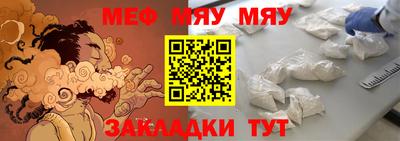 кокаин Беслан