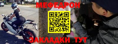 каннабис Бийск