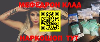 кокаин Беслан