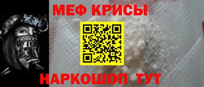 кокаин Беслан