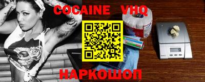 каннабис Бийск