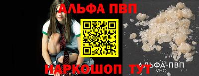 кокаин Беслан