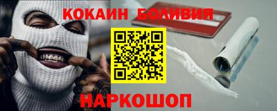 каннабис Бийск
