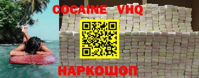 каннабис Бийск