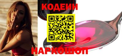 каннабис Бийск