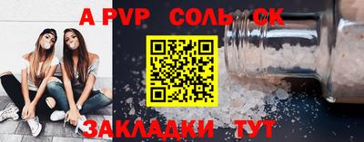 твердый Берёзовский
