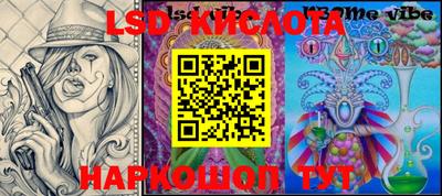 каннабис Бийск