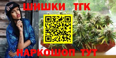 кокаин Беслан