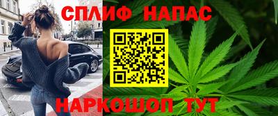 кокаин Беслан