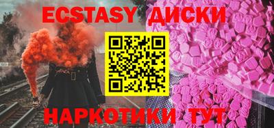 кокаин Беслан