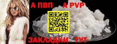 твердый Берёзовский