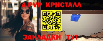 эйфоретик Коломна