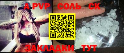 кокаин Беслан