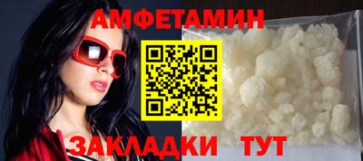 каннабис Бийск