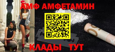 каннабис Бийск