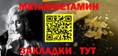 каннабис Бийск