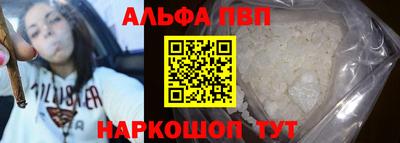 каннабис Бийск
