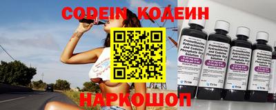 каннабис Бийск
