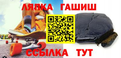 каннабис Бийск