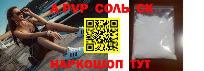 кокаин Беслан