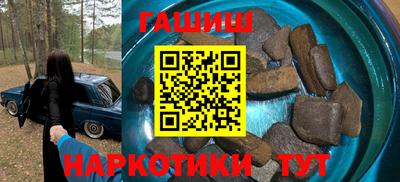 каннабис Бийск