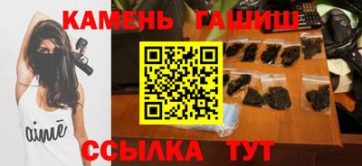 каннабис Бийск