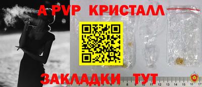 кокаин Беслан