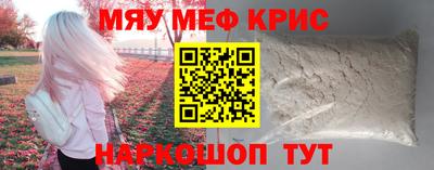кокаин Беслан