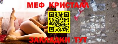 кокаин Беслан