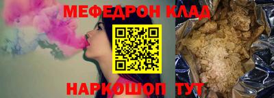 кокаин Беслан