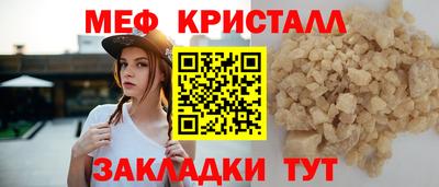 кокаин Беслан