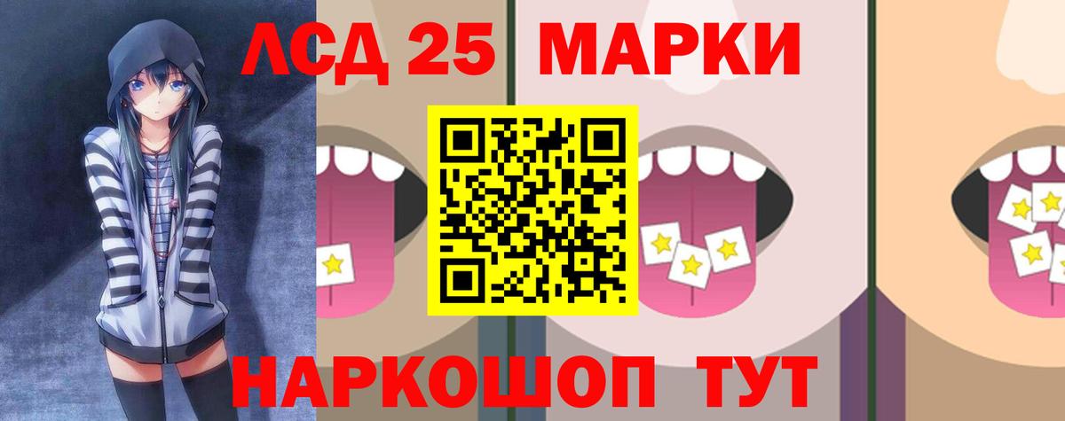 Лсд 25 экстази кислота Кирово-Чепецк