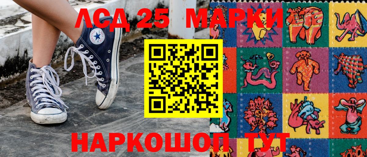 Марки N-bome 1,5мг Кирово-Чепецк