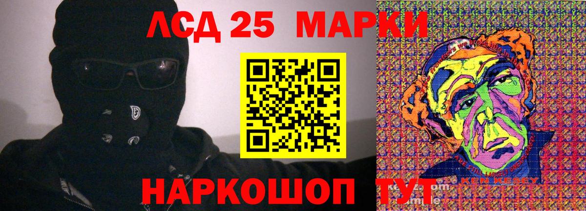 Марки NBOMe 1,5мг  Вход с VPN  Кирово-Чепецк 