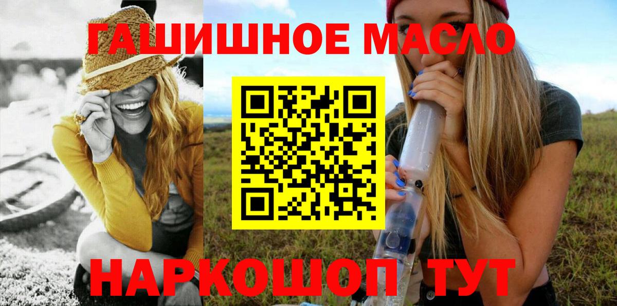 Кирово-Чепецк  ТГК вейп с тгк  Вход с VPN 
