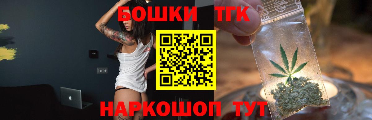 Марихуана Ganja Кирово-Чепецк
